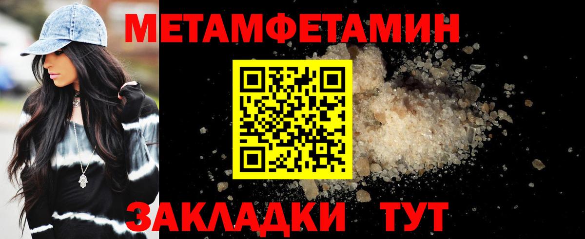 Печора  АМФ  Вход с VPN  АМФ Розовый 