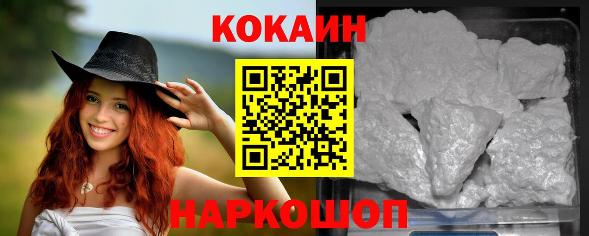 где можно купить   Кокаин Боливия  Вход с VPN  Печора 