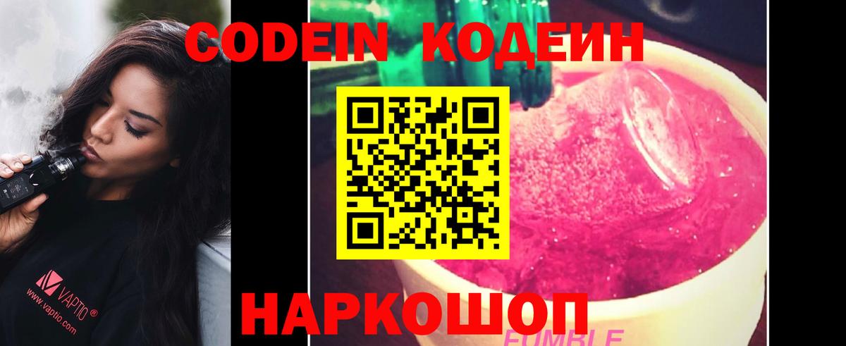Кокаин  КЕТАМИН  Марихуана  Печора  ГАШ  ЭКСТАЗИ  Меф кристаллы  Вход с VPN  А ПВП СОЛЬ кристаллы  МДМА 