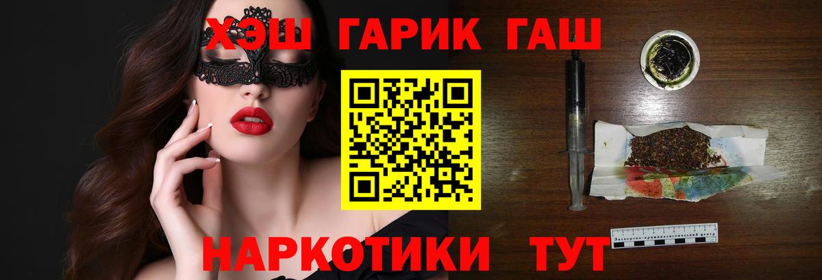 Печора  ГАШ ice o lator  Вход с VPN  ГАШИШ  ГАШИШ hashish 