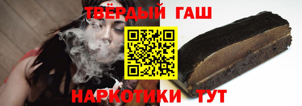 ГАШИШ гарик Печора