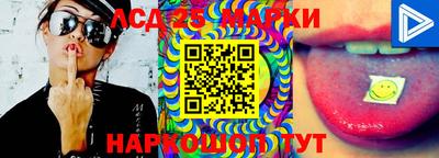 марки lsd Пыть-Ях
