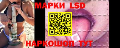 марки lsd Пыть-Ях