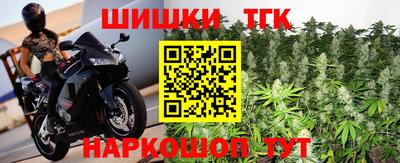 бутик Пушкино