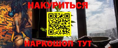 альфа пвп Рузаевка