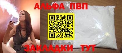 бутик Пушкино