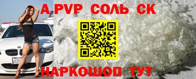 бутик Пушкино