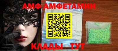 стаф Пугачёв