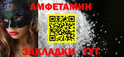 бутик Пушкино