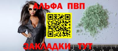 бутик Пушкино