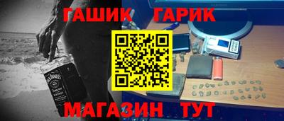 альфа пвп Рузаевка