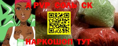 стаф Пугачёв