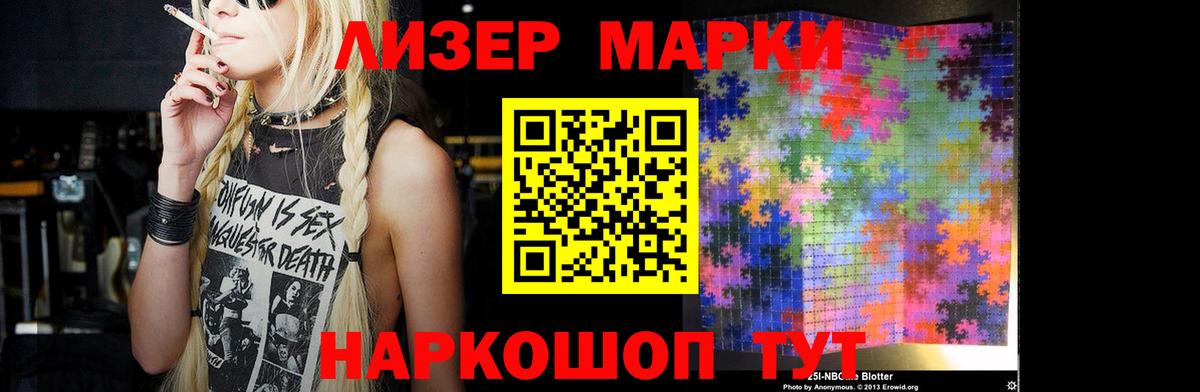 LSD-25 экстази кислота  гидра ТОР  LSD-25 экстази ecstasy  Печора  Вход с VPN 