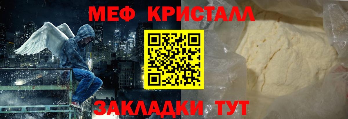 МЕФ  МЯУ-МЯУ 4 MMC  Вход с VPN  Печора  МЕФ 