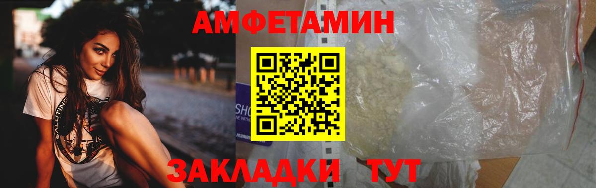 Метамфетамин Декстрометамфетамин 99.9%  Вход с VPN  Печора 