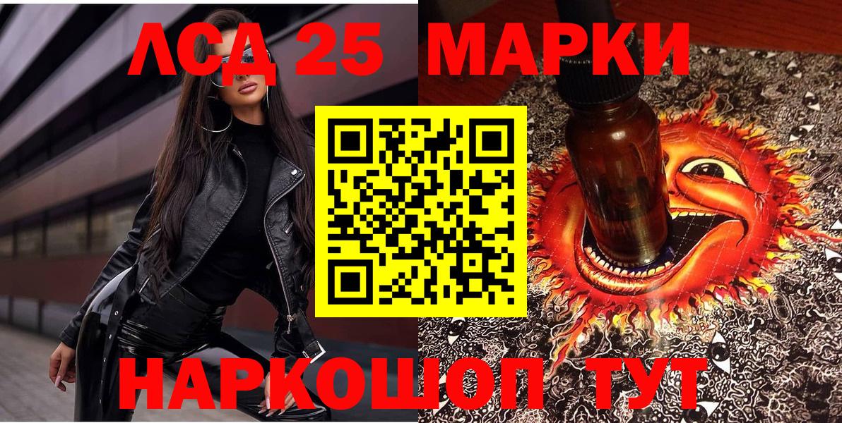 Марки N-bome 1,5мг  Вход с VPN  Печора 