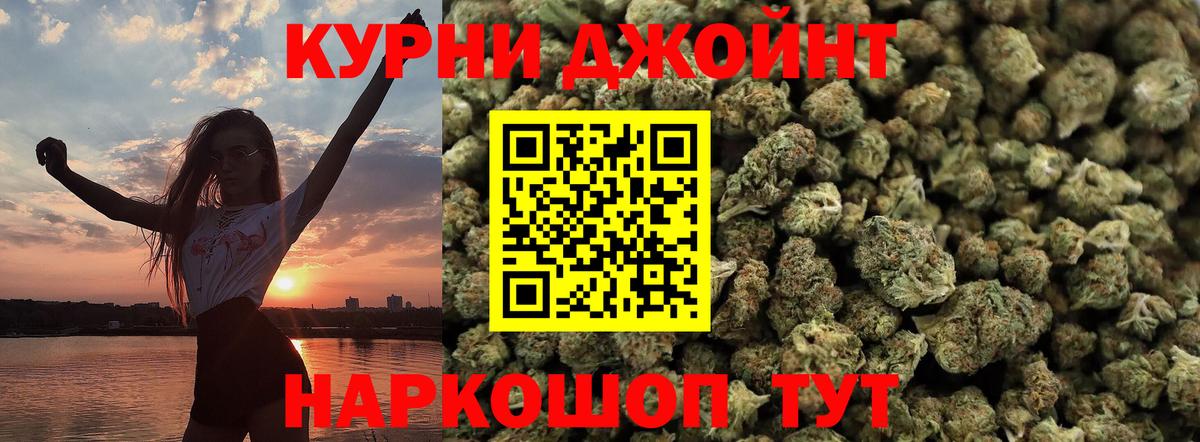 Каннабис план  Вход с VPN  Марихуана марихуана  Конопля THC 21%  Каннабис тримм  Печора 